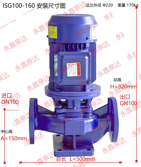 ISG100-160-dim
